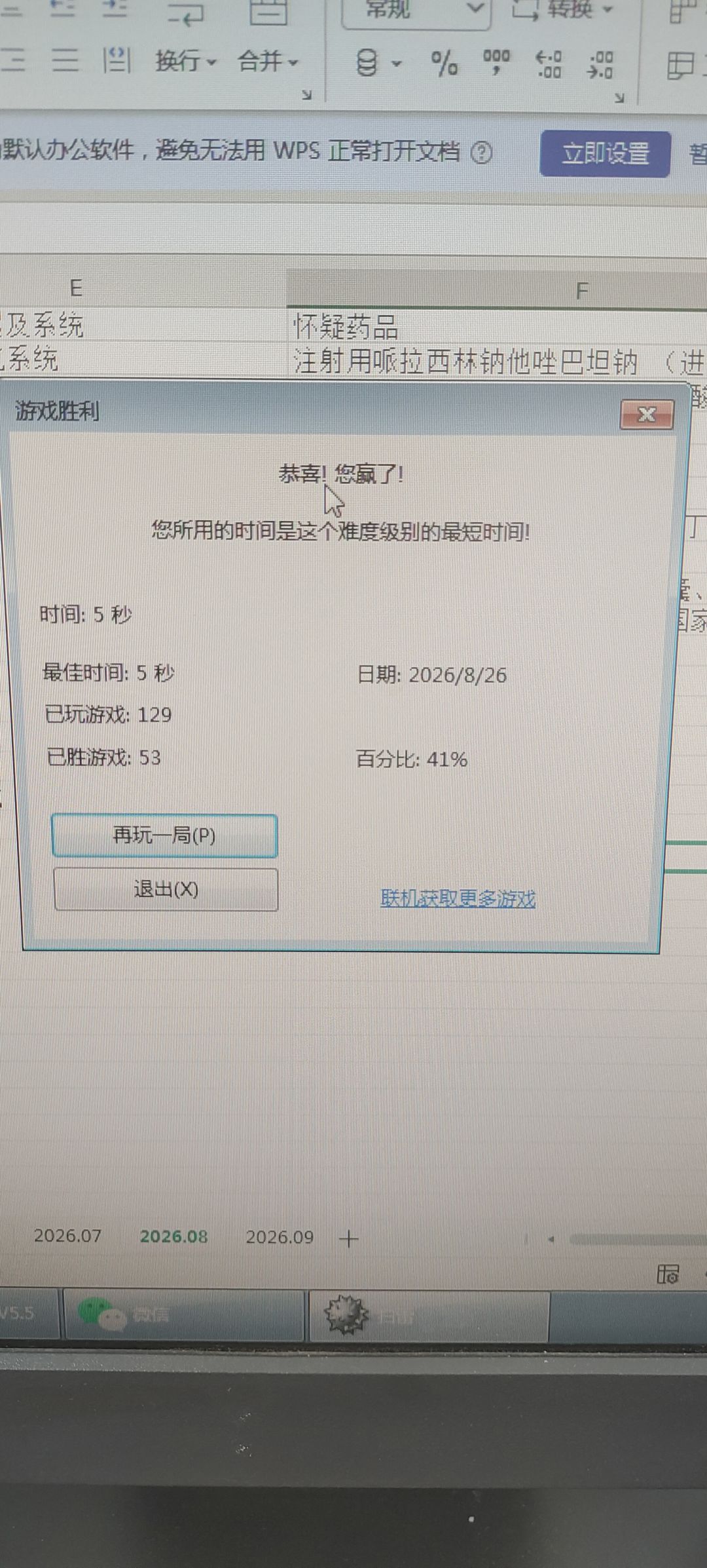 误入N10²爽局‼(•'0'• )!! 1