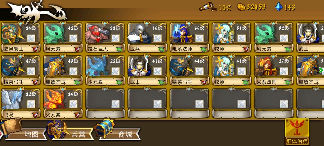 精彩截图分享20260521 2
