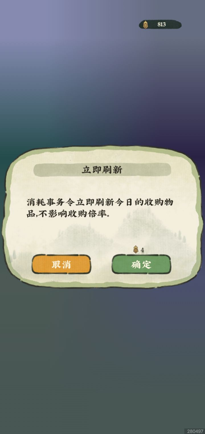 刷到西瓜了,爽截图