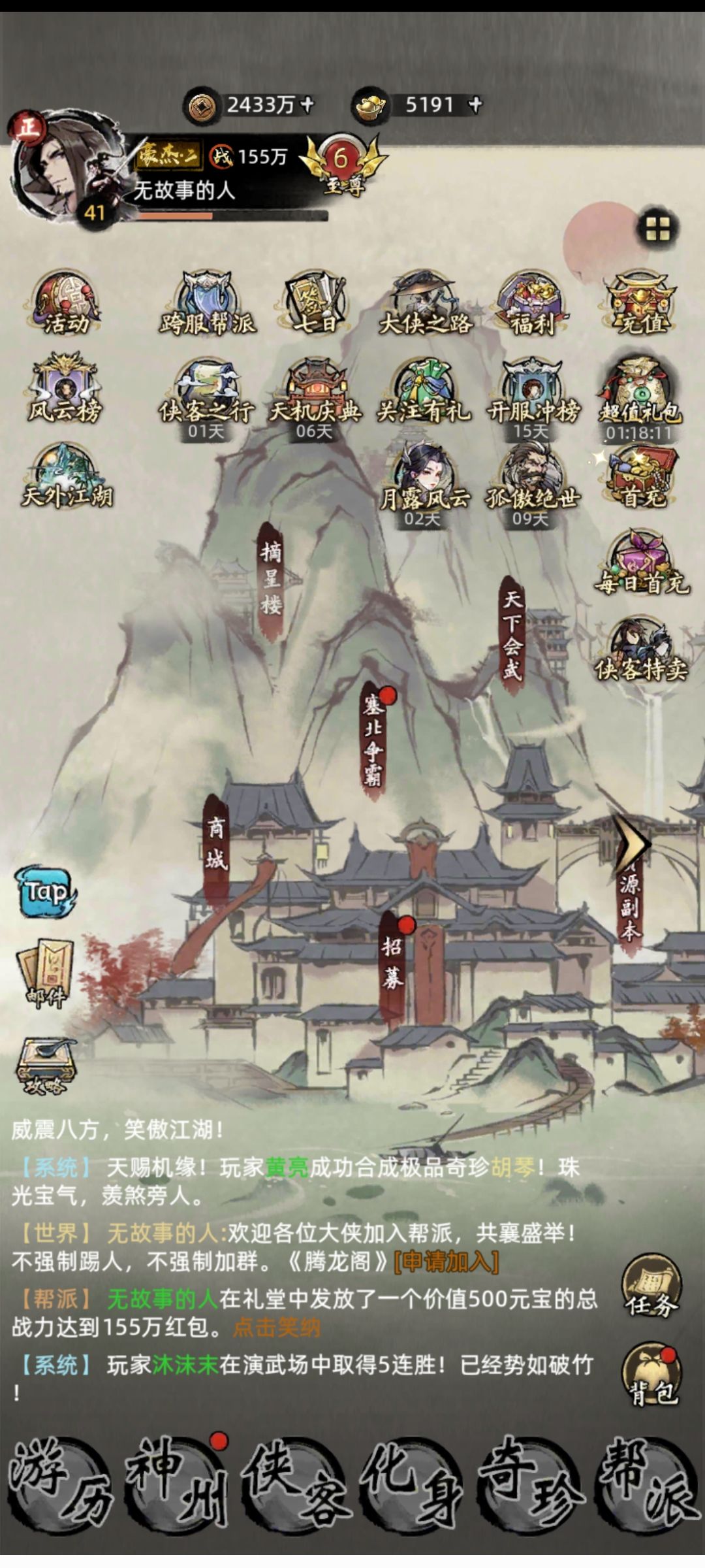 动态图片 2