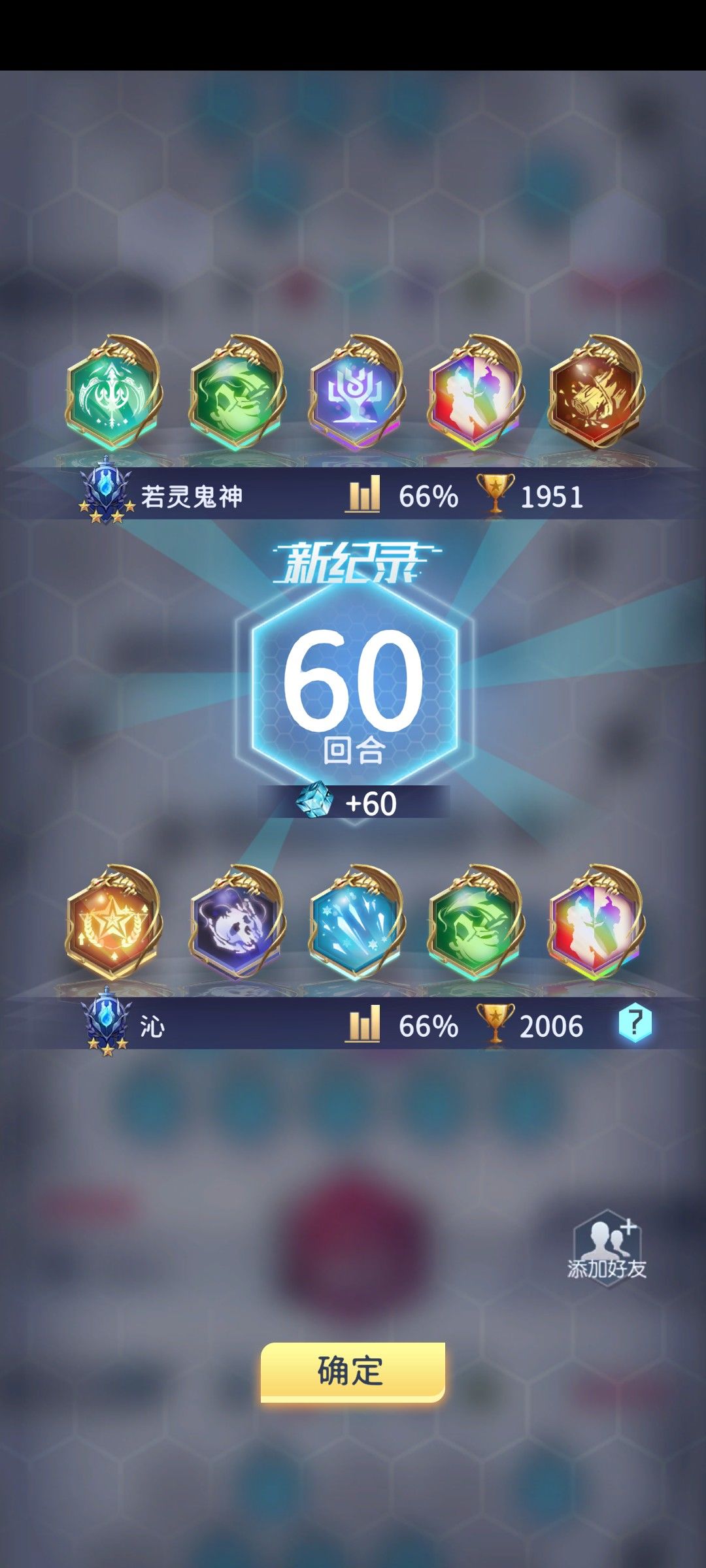 动态图片 6
