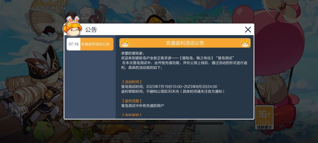 搞哪样 2