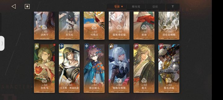 1000米求配队截图