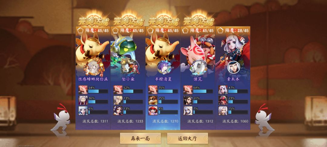 输出真是一个人的事 2