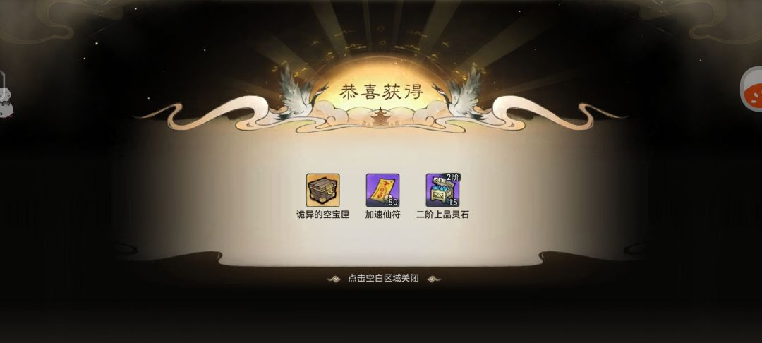 搞定了,直接驱逐 1