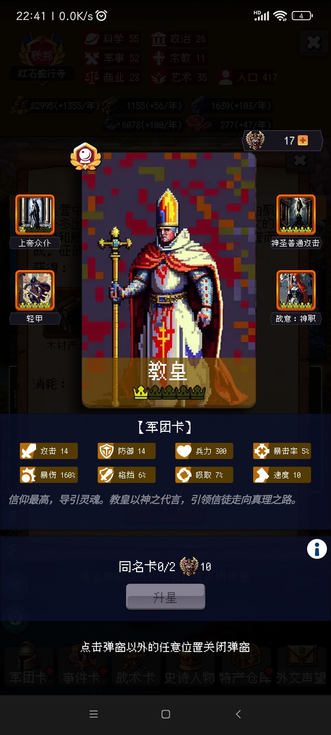 论坛打卡第三天 1