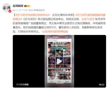 《恋与深空》这波争议确实挺让人在意的。
