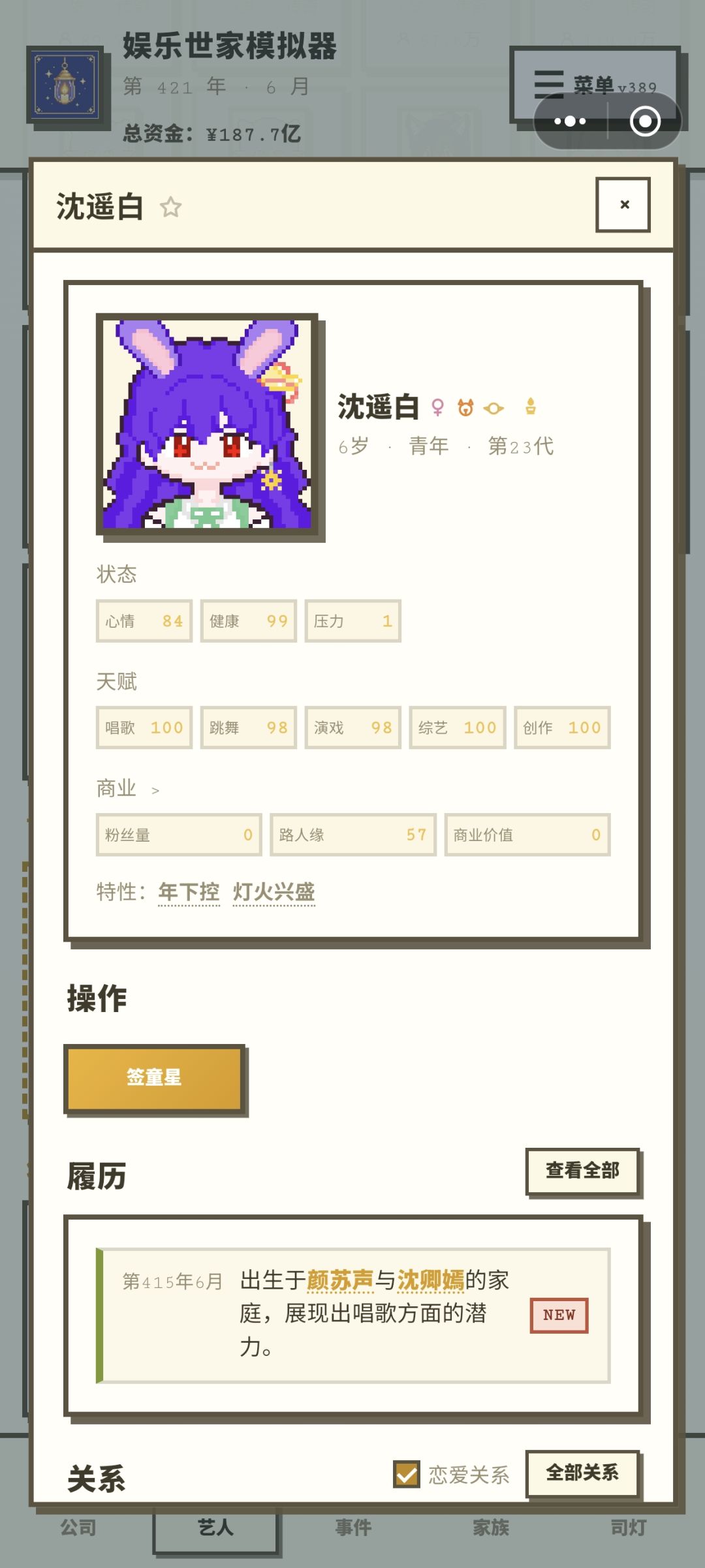 放点漂亮宝宝 16