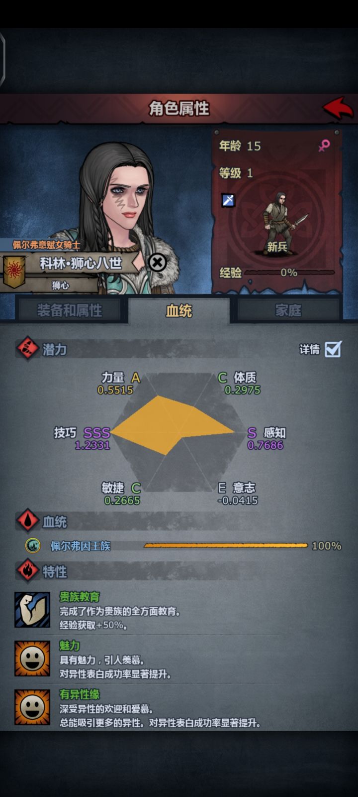 新手求助截图