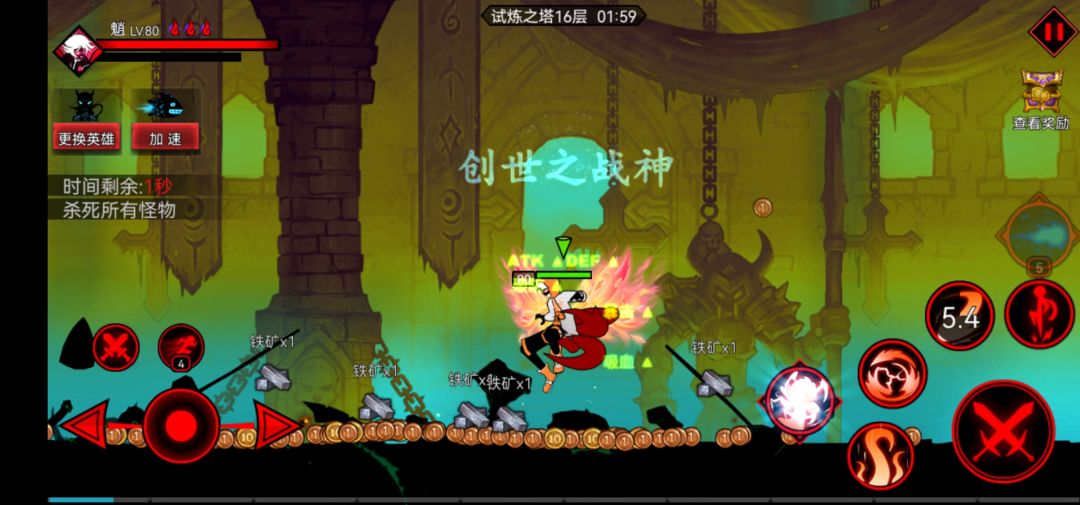 神作 3