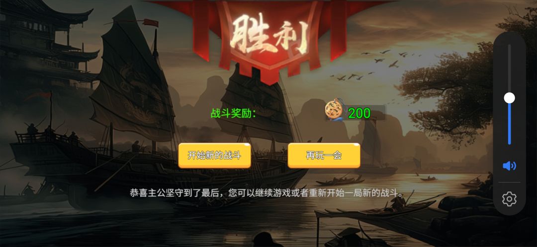 新手招兵流程截图