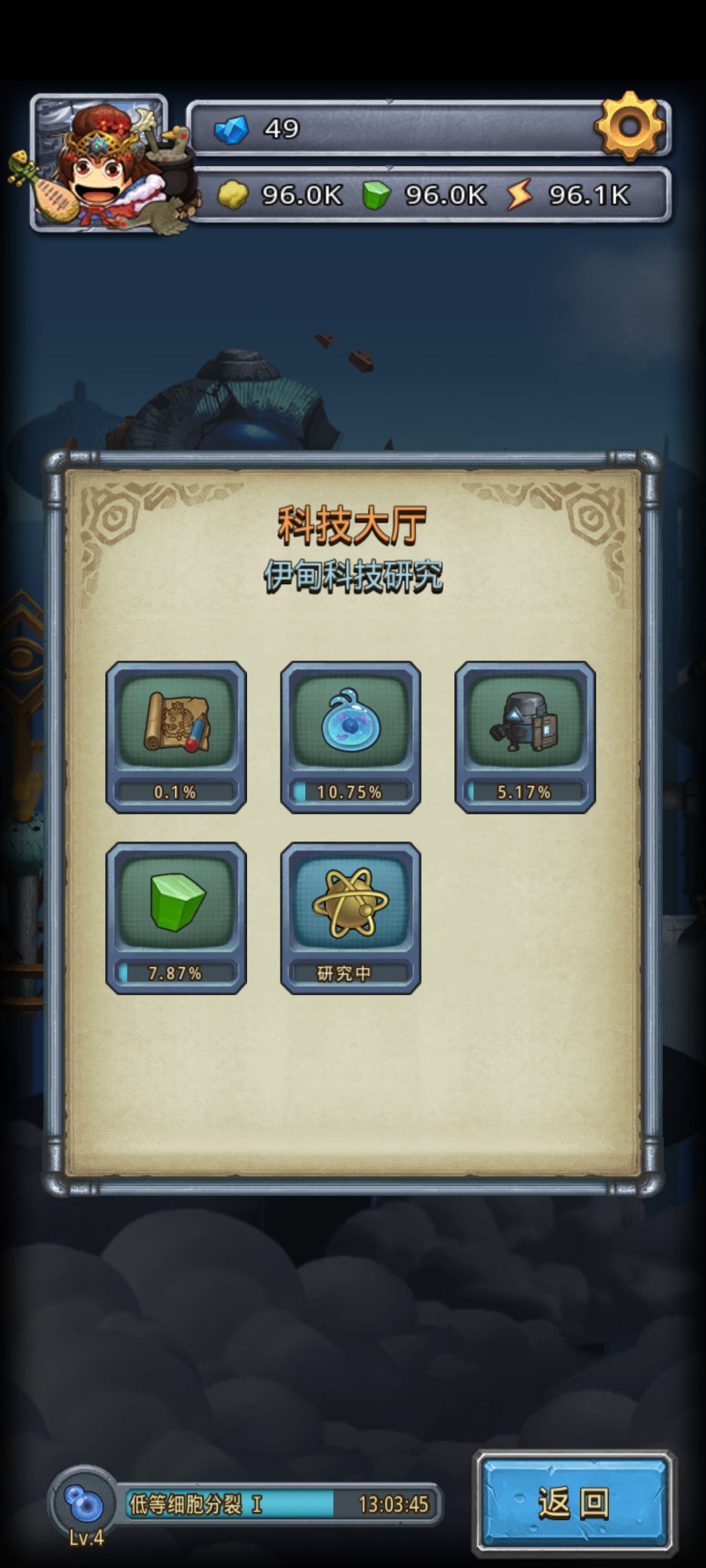 这遗迹扩建一般要升到多少级 3