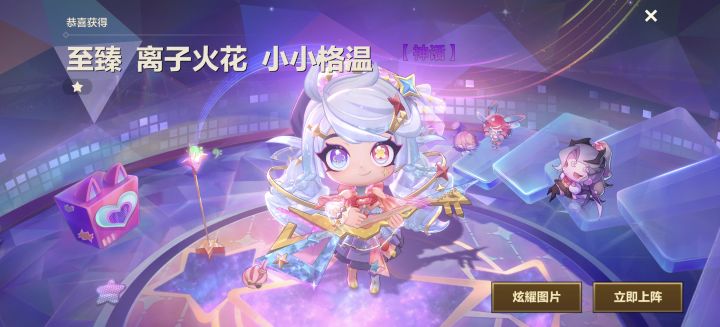 我的百分之一+金铲铲之战截图