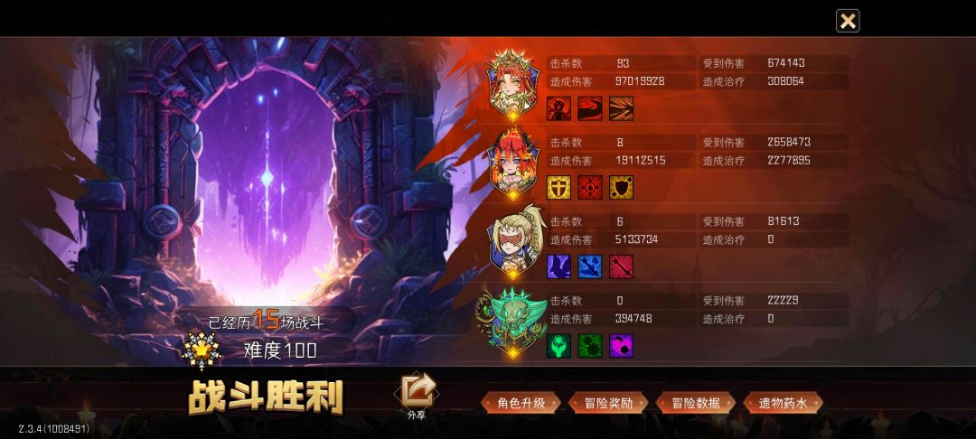 【S5赛季攻略~周本】周本新神和火神 2