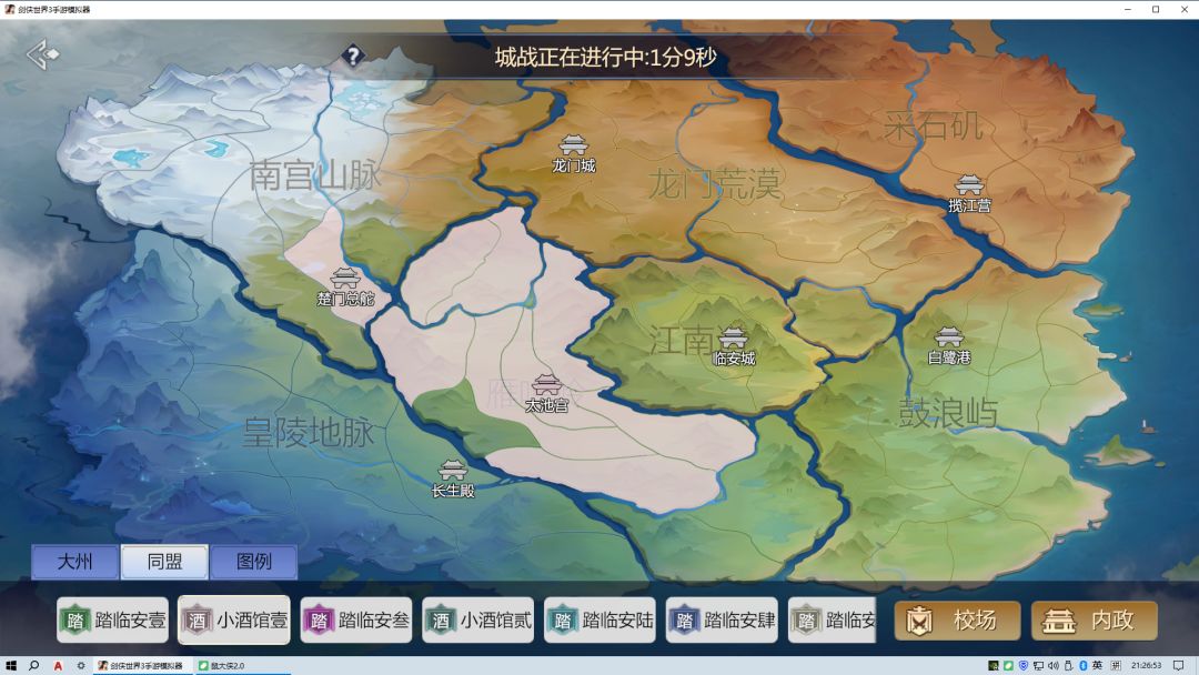 动态图片 3
