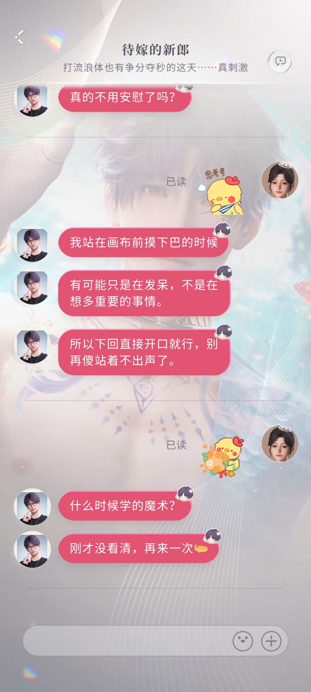 小鱼最爱我啦٩(˃̶͈̀௰˂̶͈́)و 2