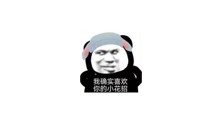 哈哈哈,谁看谁不迷糊,人生大起大落截图
