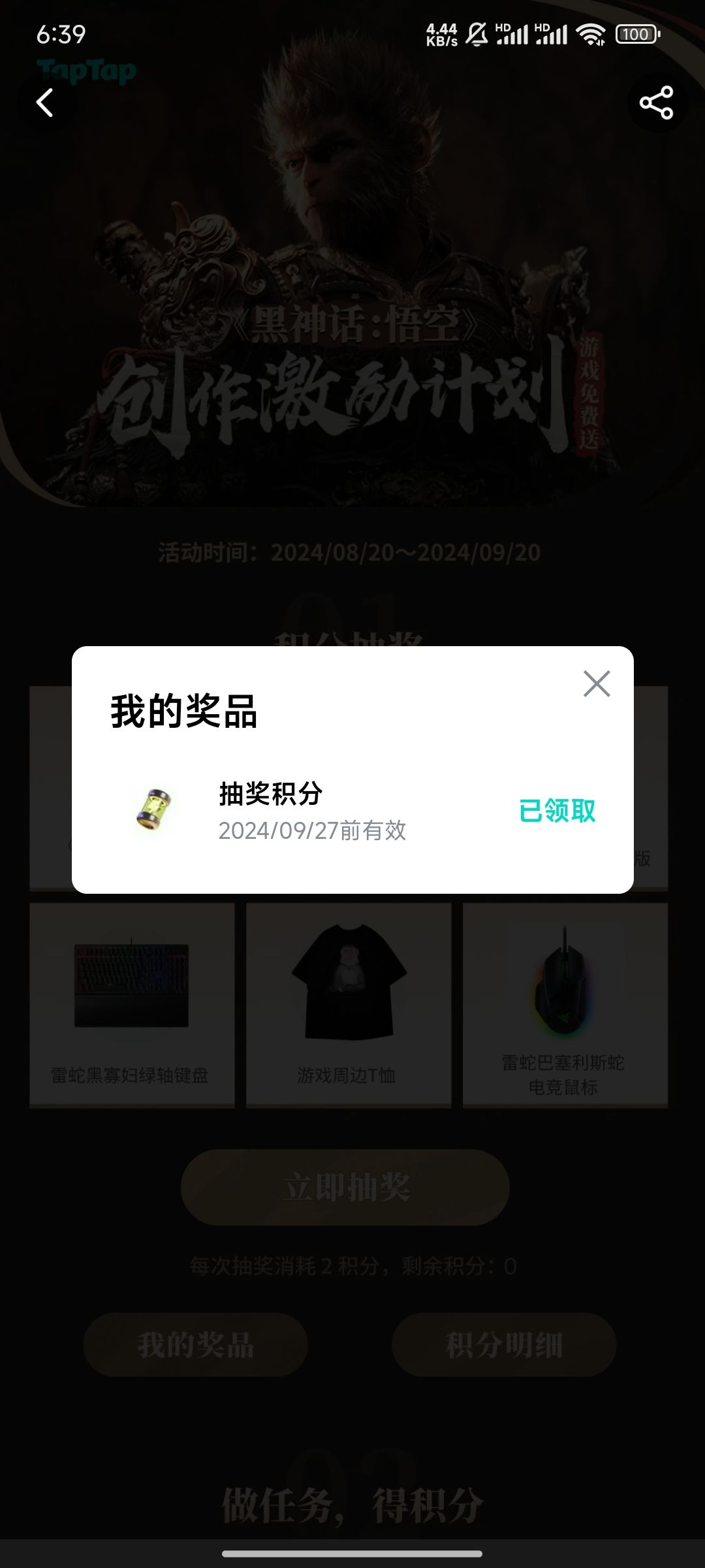 这是啥啊? 1