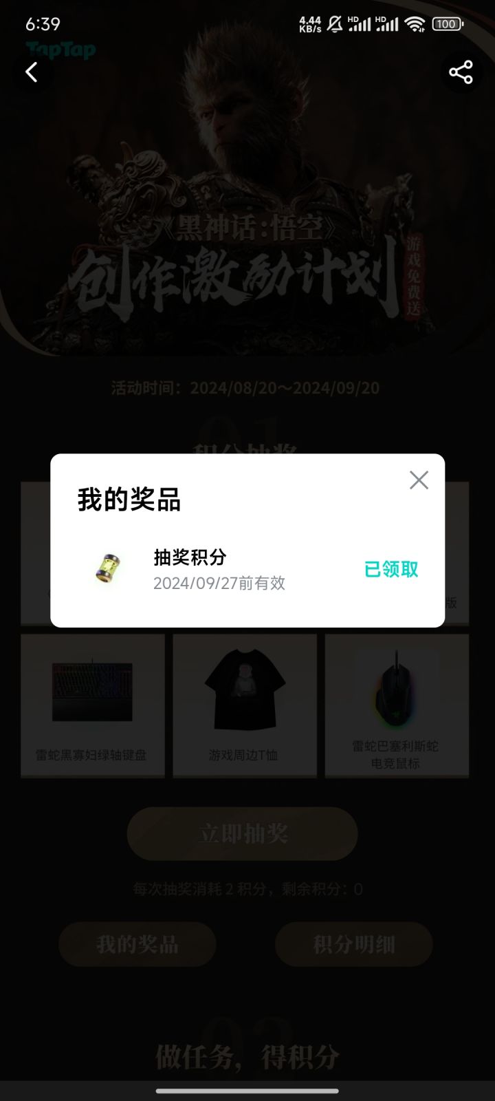 这是啥啊？截图