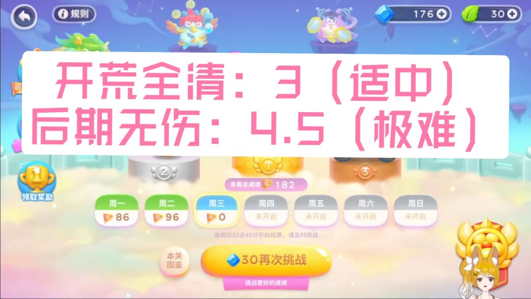 video-3474470