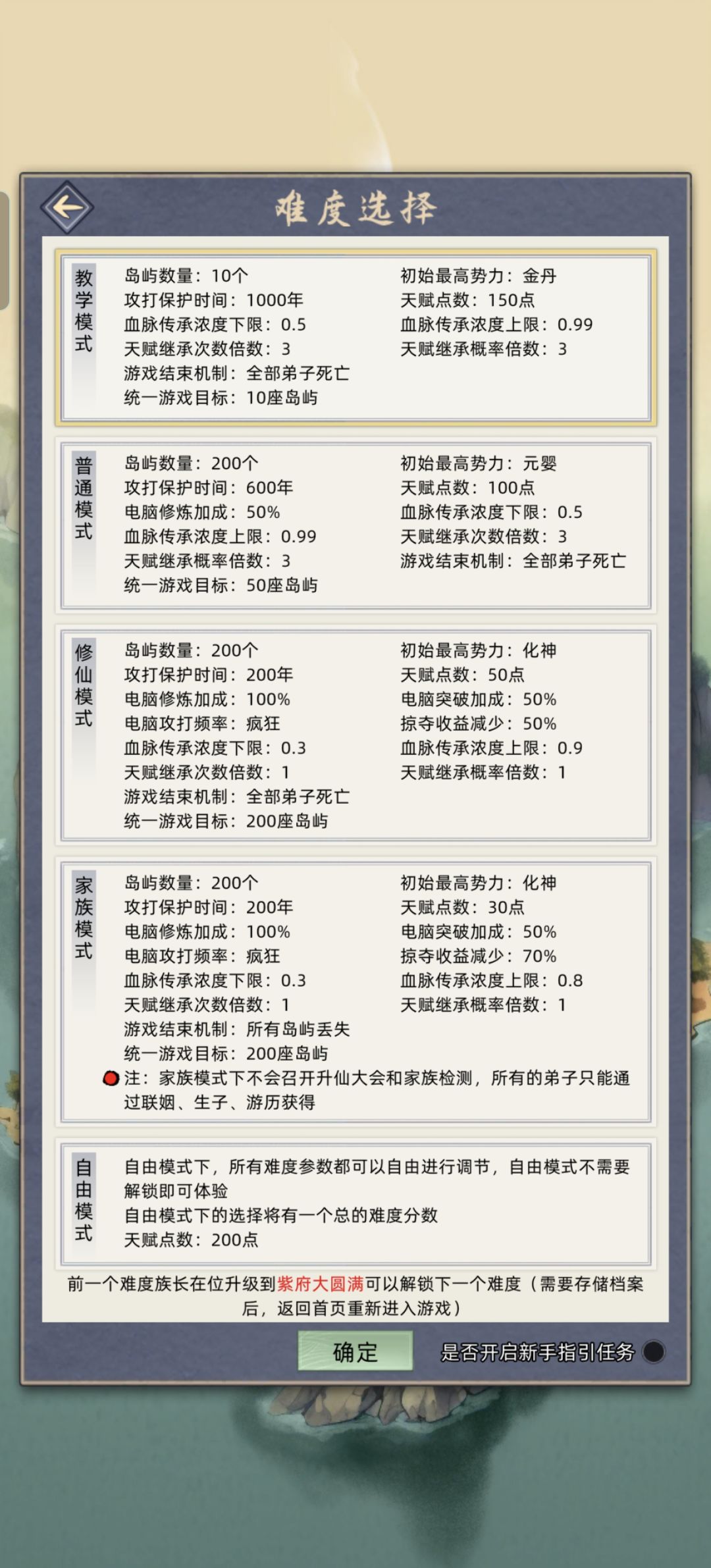 上当了,等下个大版本 2