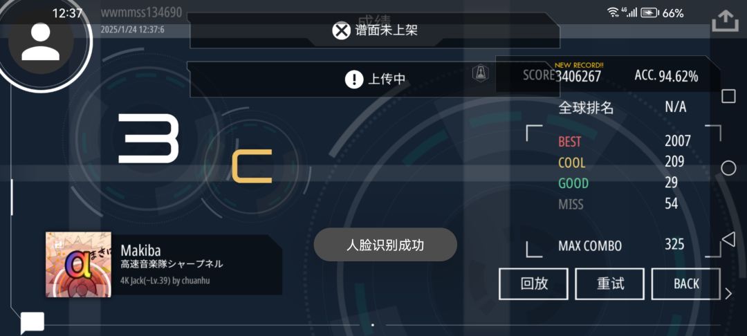 α叠! 2