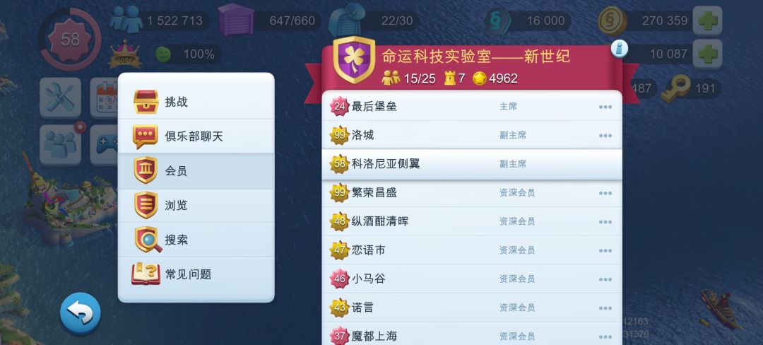 俱乐部招人 2