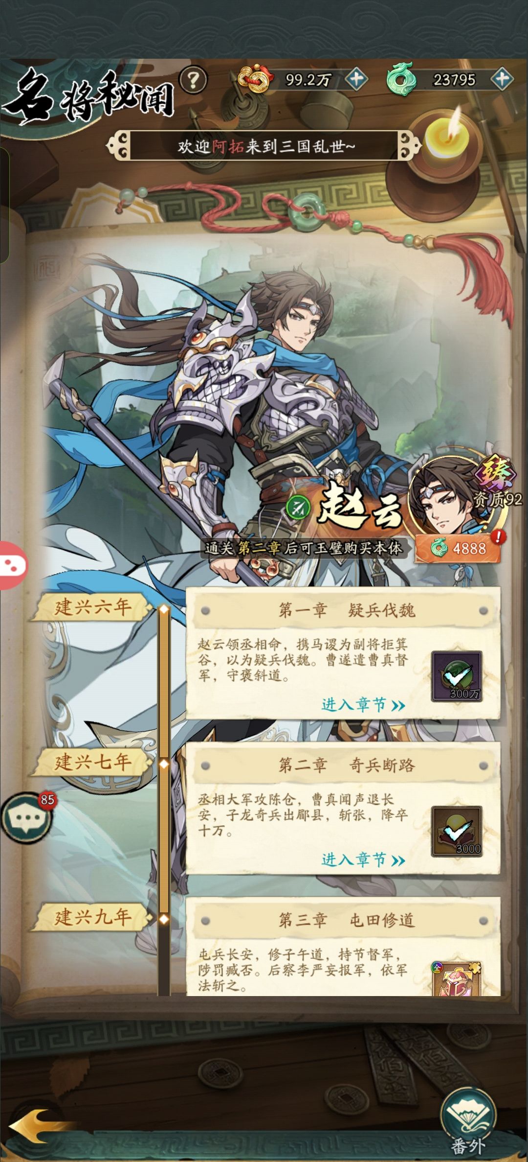 萌新求助 1