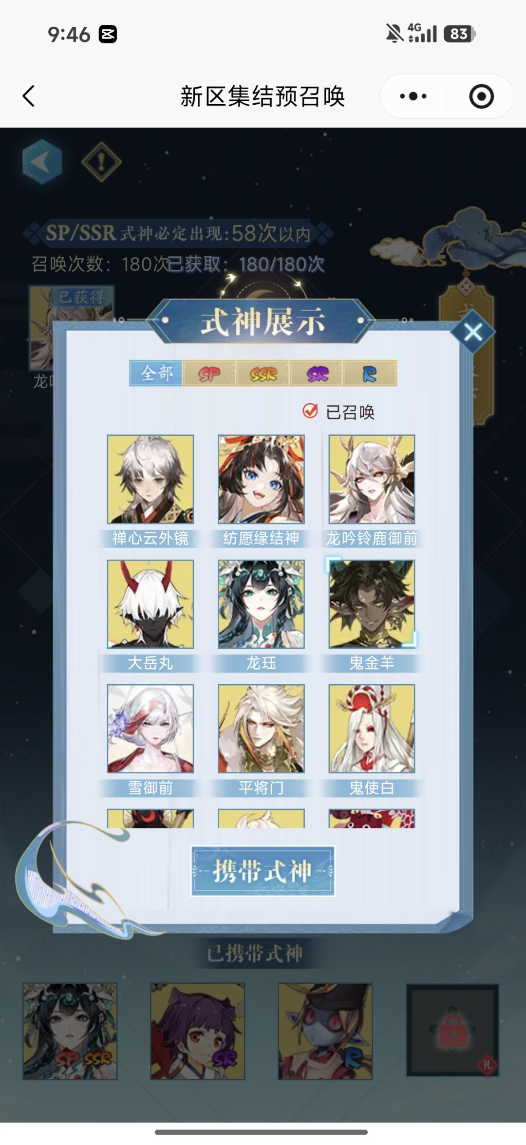 新区带哪两个? 1
