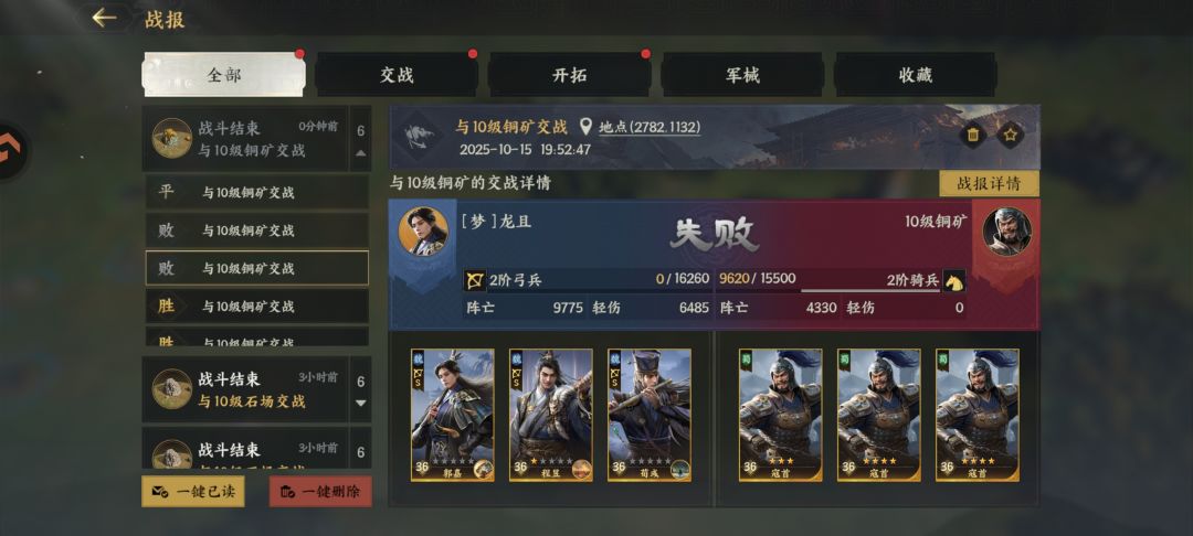 为了不让人过10级地 2