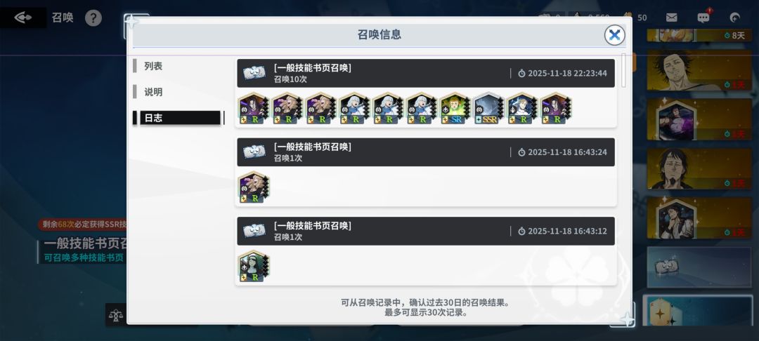 怎么感觉书的爆率高啊 2