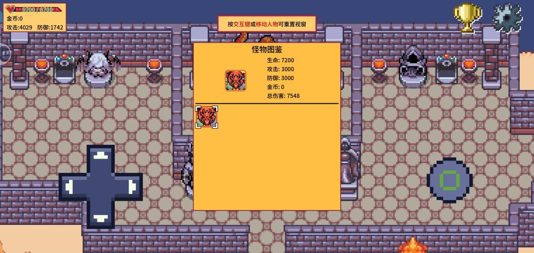 带公主通关撒花🌸！！ 2