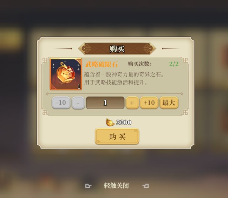 这东西要不要买啊有啥用吗这周马上过去了 1