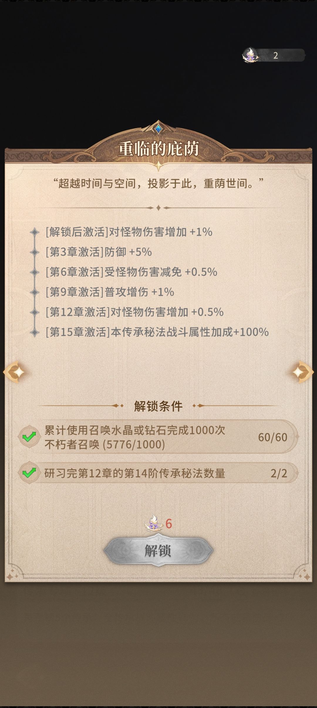 记录一下 1