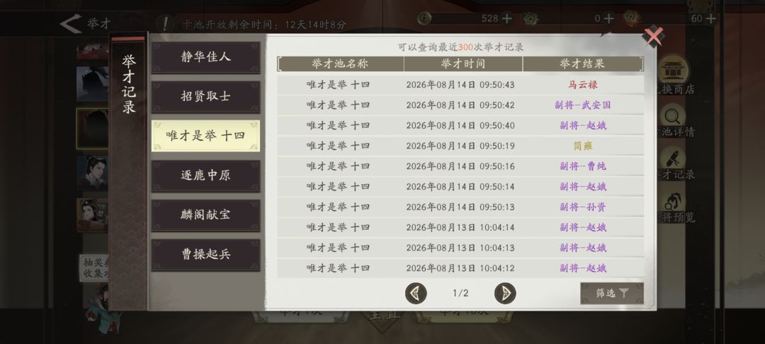 梭哈是一种智慧 1