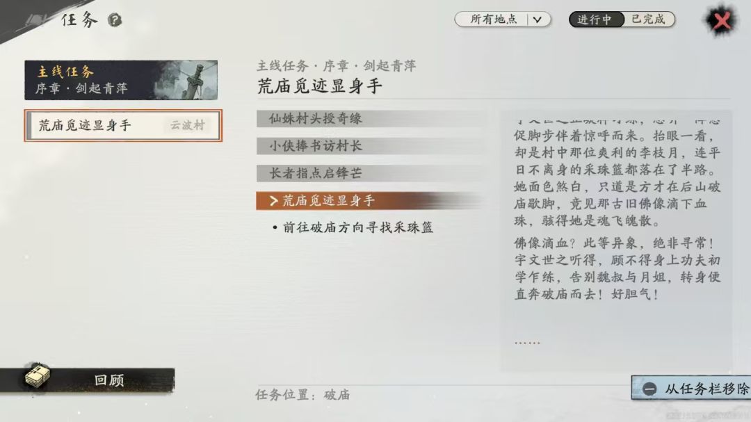 UI比起一测真的舒服了好多 1