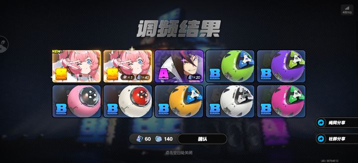 双金!截图