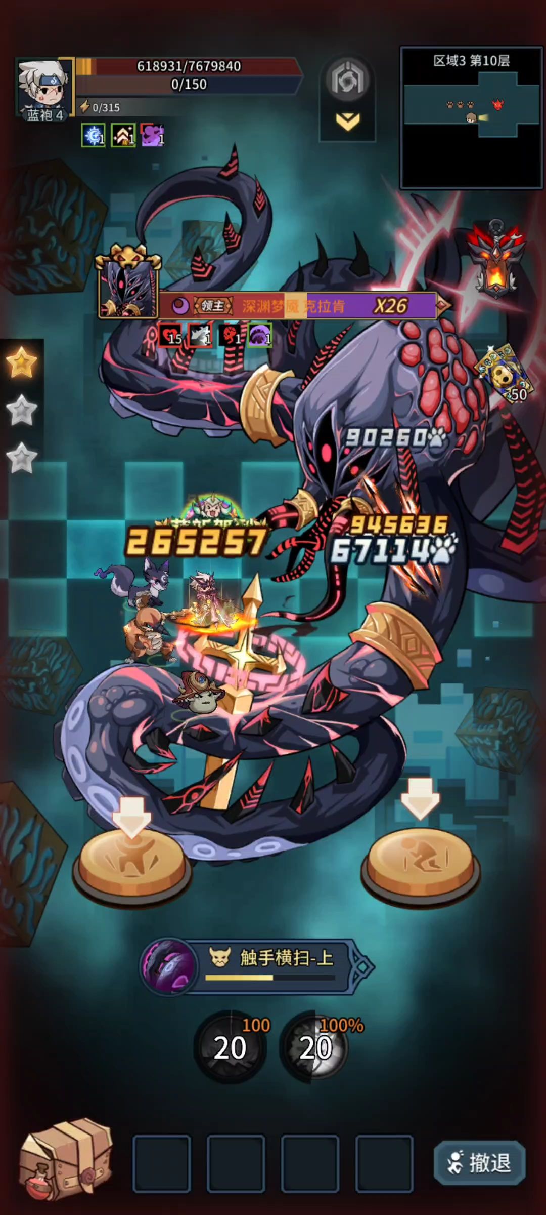 我打不过双子。°(°¯᷄◠¯᷅°)°。 3