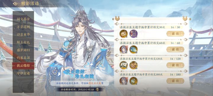 该怎么说我很喜欢花果山呢截图