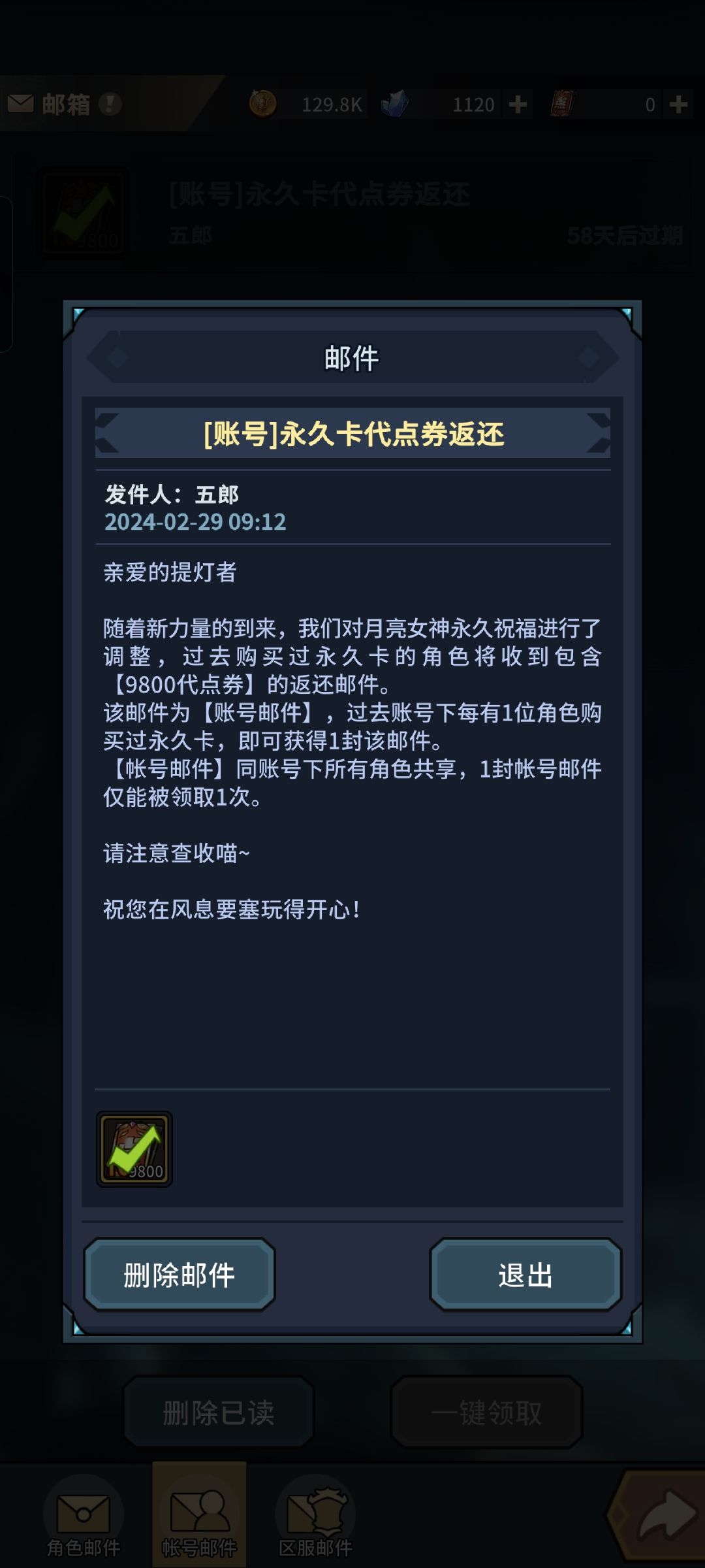 这个点卷领了怎么没看到有呢? 1