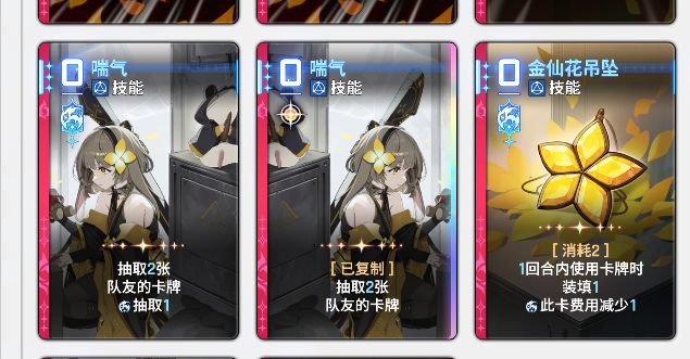 0费过三张牌截图