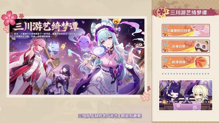 「5.4前瞻内容总结」截图