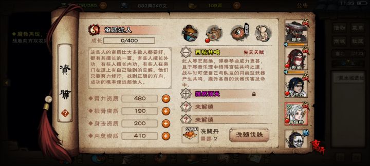兄弟们那个应该大概率是假的,截图