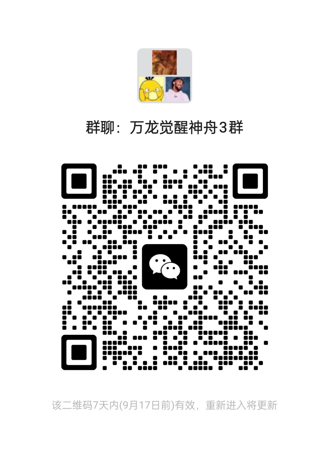 动态图片 1