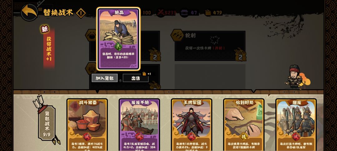 也是没打过这么富裕的仗啊 2