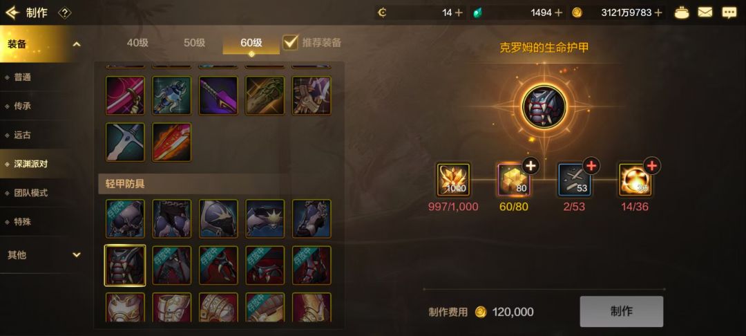 这就是人与人的差距吗 2