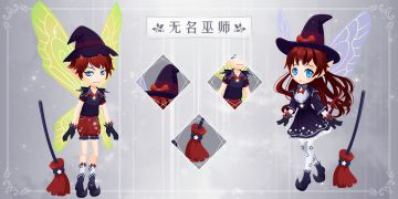 处暑换新衣 《小花仙》手游绝版复出上新