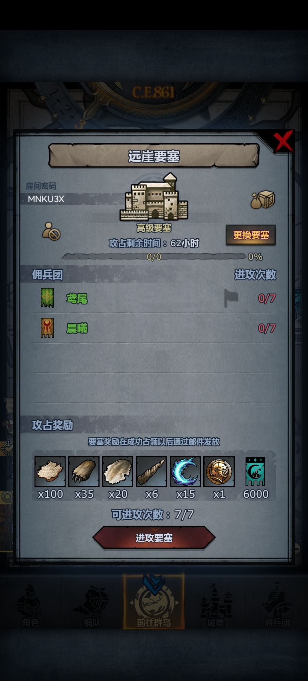 萌新带的周车 3