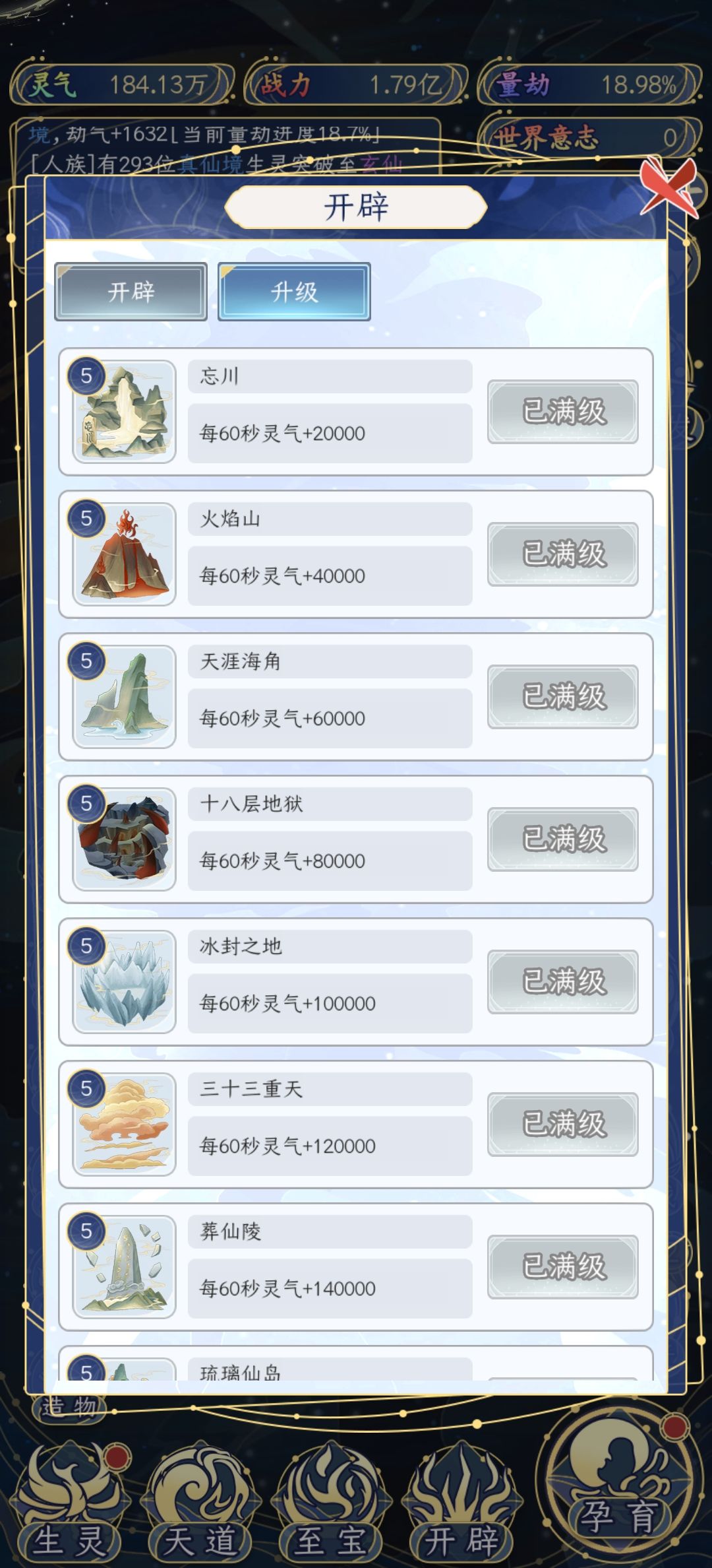 大佬们有什么建议可以给我 2