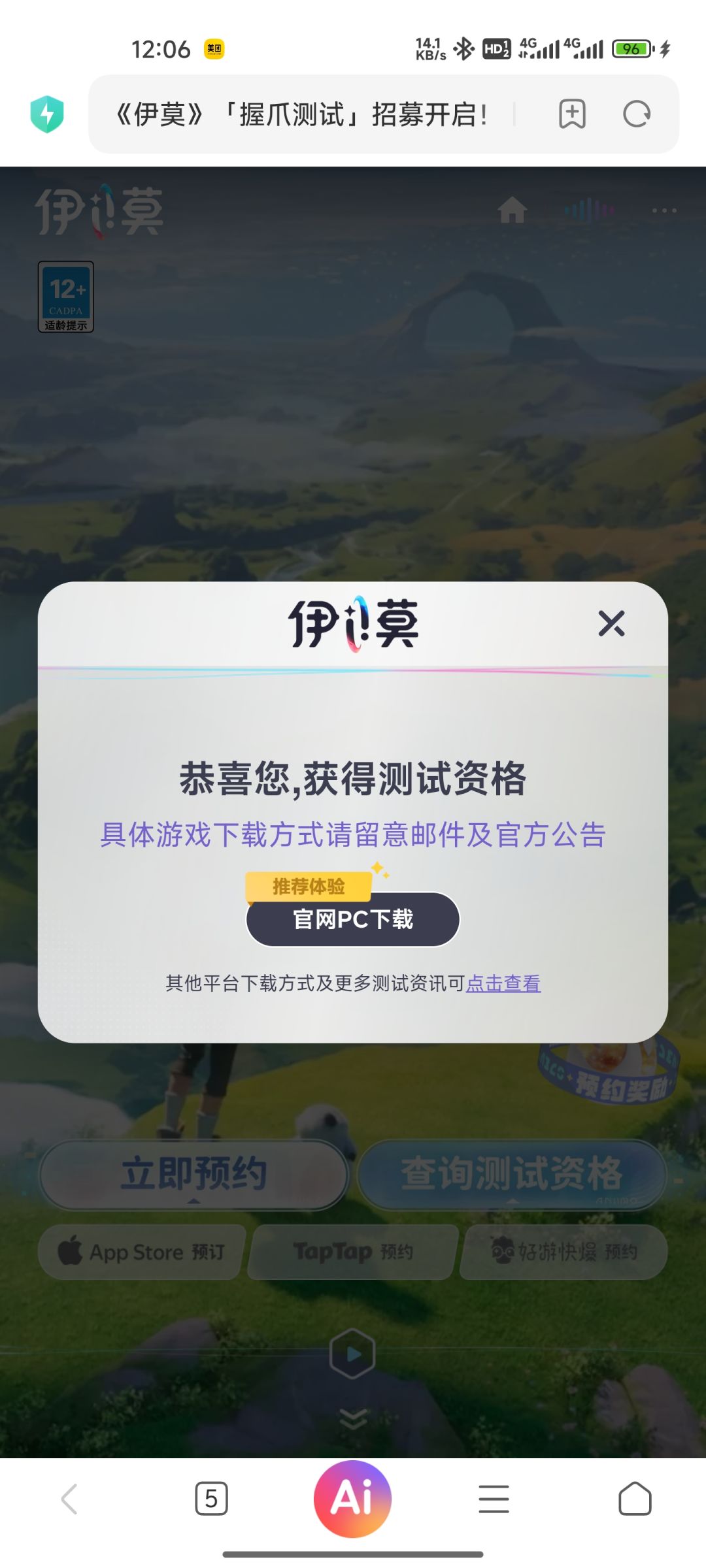 舒服了,终于拿到了 1
